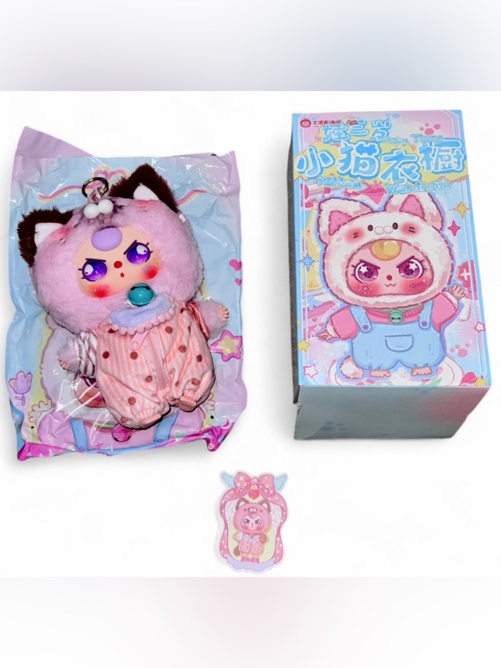 Baby Three Kittens Wardrobe – Confirmed Character Plush (Special Eyes) 🐾💜